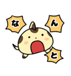 毎日使える！オオサンショウウオくん3（個別スタンプ：18）