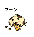 毎日使える！オオサンショウウオくん3（個別スタンプ：34）