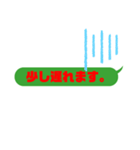 使えない1（個別スタンプ：4）