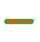 使えない1（個別スタンプ：7）