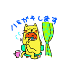 黄色い猫の黄太郎④（個別スタンプ：2）