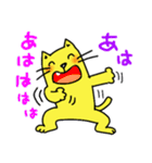 黄色い猫の黄太郎④（個別スタンプ：5）