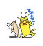 黄色い猫の黄太郎④（個別スタンプ：7）