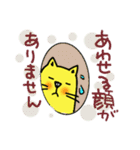 黄色い猫の黄太郎④（個別スタンプ：8）