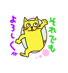 黄色い猫の黄太郎④（個別スタンプ：9）