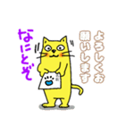 黄色い猫の黄太郎④（個別スタンプ：11）