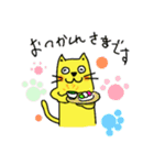 黄色い猫の黄太郎④（個別スタンプ：12）
