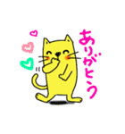 黄色い猫の黄太郎④（個別スタンプ：13）