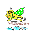 黄色い猫の黄太郎④（個別スタンプ：15）