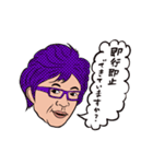 カワミナ公式LINEスタンプ（個別スタンプ：6）