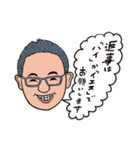 カワミナ公式LINEスタンプ（個別スタンプ：11）