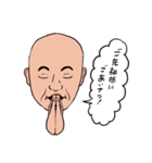 カワミナ公式LINEスタンプ（個別スタンプ：13）