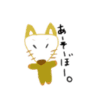 変なのスタンプ。（個別スタンプ：1）