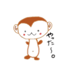変なのスタンプ。（個別スタンプ：8）