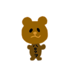 変なのスタンプ。（個別スタンプ：10）