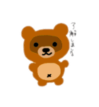 変なのスタンプ。（個別スタンプ：12）