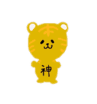 変なのスタンプ。（個別スタンプ：19）