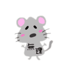 変なのスタンプ。（個別スタンプ：20）