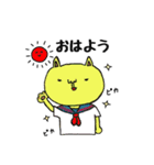 きもゆるスタンプ2（個別スタンプ：9）