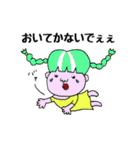 きもゆるスタンプ2（個別スタンプ：21）