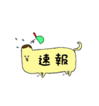 きもゆるスタンプ2（個別スタンプ：29）