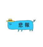 きもゆるスタンプ2（個別スタンプ：31）