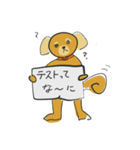 ワンチャン大学生犬（個別スタンプ：1）