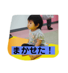 なのちゃん3（個別スタンプ：6）
