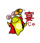 お祭り大好きヨリキドン（個別スタンプ：4）