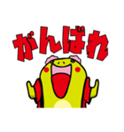 お祭り大好きヨリキドン（個別スタンプ：6）