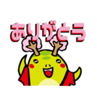 お祭り大好きヨリキドン（個別スタンプ：9）