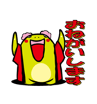お祭り大好きヨリキドン（個別スタンプ：11）