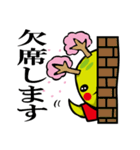 お祭り大好きヨリキドン（個別スタンプ：14）