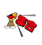 お祭り大好きヨリキドン（個別スタンプ：19）
