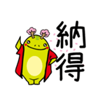 お祭り大好きヨリキドン（個別スタンプ：30）