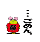 お祭り大好きヨリキドン（個別スタンプ：32）