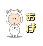 ちょんちょこりん 9（個別スタンプ：4）