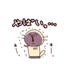 ゆるラッコスタンプ（個別スタンプ：9）