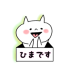 平常心な猫さん（個別スタンプ：1）