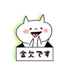 平常心な猫さん（個別スタンプ：3）