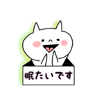 平常心な猫さん（個別スタンプ：4）