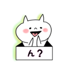 平常心な猫さん（個別スタンプ：7）