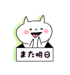 平常心な猫さん（個別スタンプ：10）