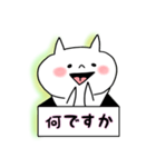平常心な猫さん（個別スタンプ：11）