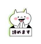 平常心な猫さん（個別スタンプ：14）