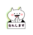 平常心な猫さん（個別スタンプ：18）