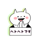 平常心な猫さん（個別スタンプ：19）