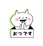 平常心な猫さん（個別スタンプ：27）