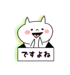 平常心な猫さん（個別スタンプ：28）