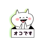 平常心な猫さん（個別スタンプ：29）